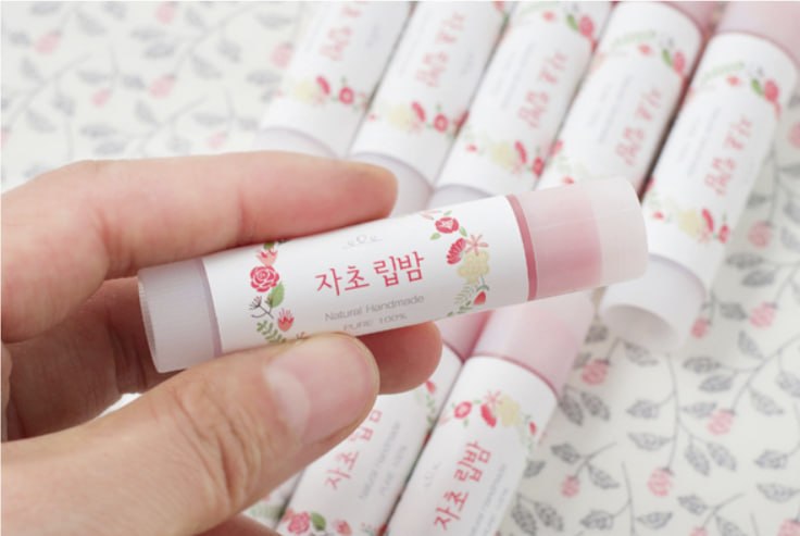 천연 립밤 만들기